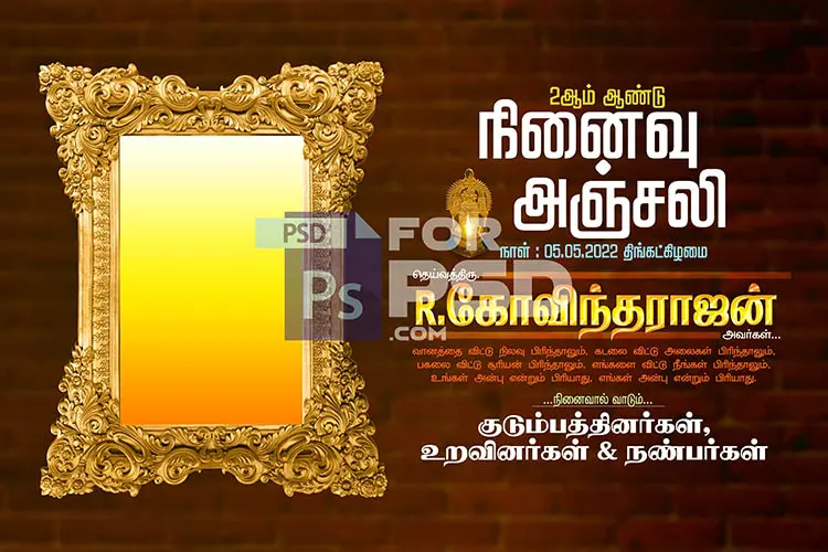 Image Preview